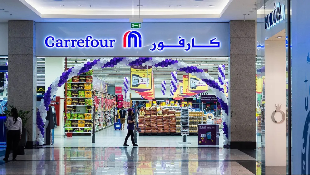 كارفور سيتي سنتر الإسكندرية