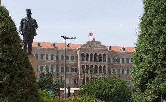 باب السراي بيروت