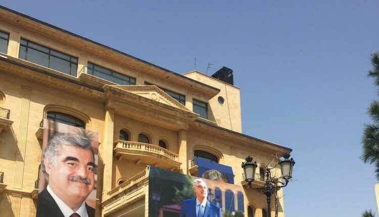 منطقة قريطم بيروت