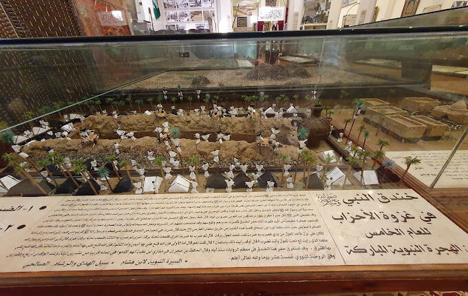 متحف دار المدينة