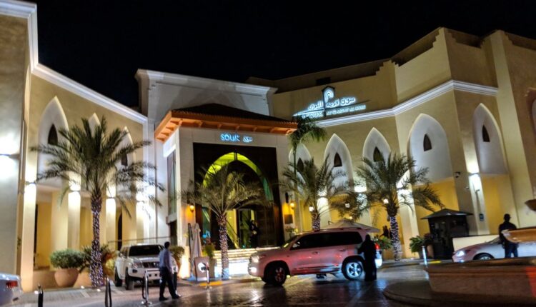 أسواق مدينة أبوظبي