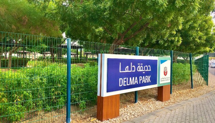 تُعرف حديقة دلما أبوظبي بأنها أشهر أجمل حداءق أبو ظبي العامة