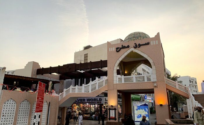 سوق مطرح مسقط