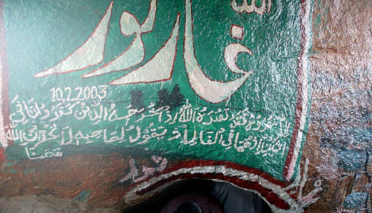 يُعد غار ثور مكة من أهم أماكن السياحة في مكة المكرمة
