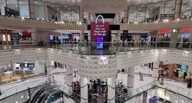 افنيوز مول سلطنة عمان
