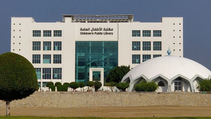 متحف الطفل مسقط من أحسن الاماكن السياحية في مسقط للأطفال