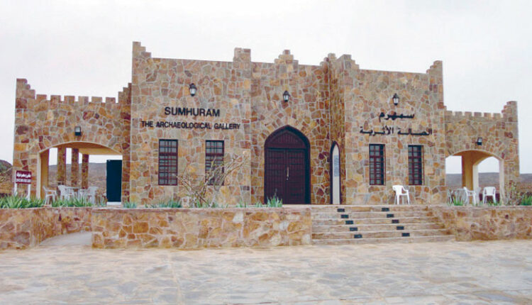 مدينة سمهرم الآثرية