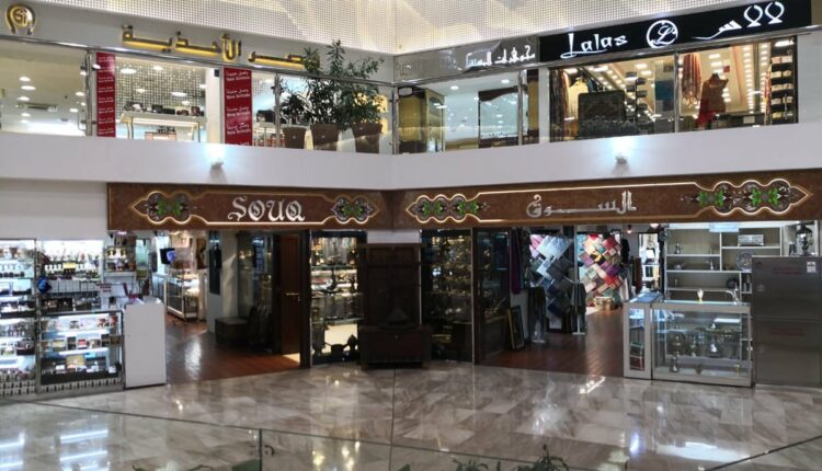 مركز سابكو مسقط
