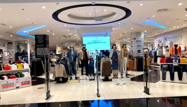 مركز الصاروج مسقط