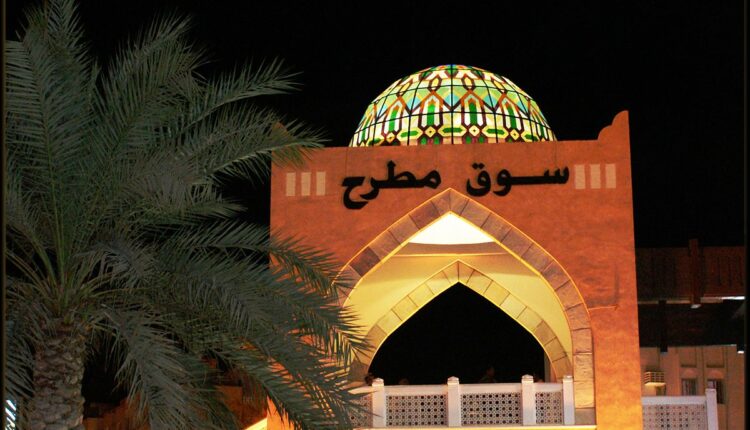 سوق مطرح سلطنة عمان