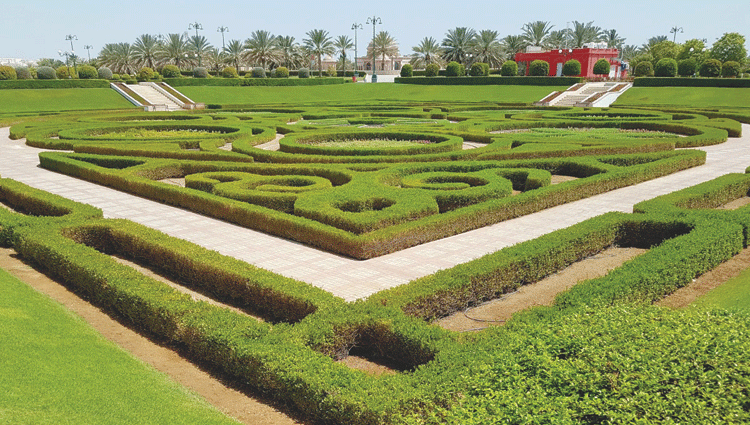 حدائق الصحوة