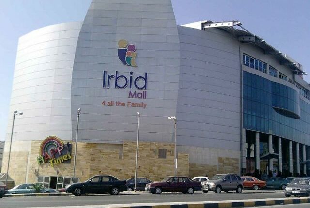 اربد مول.