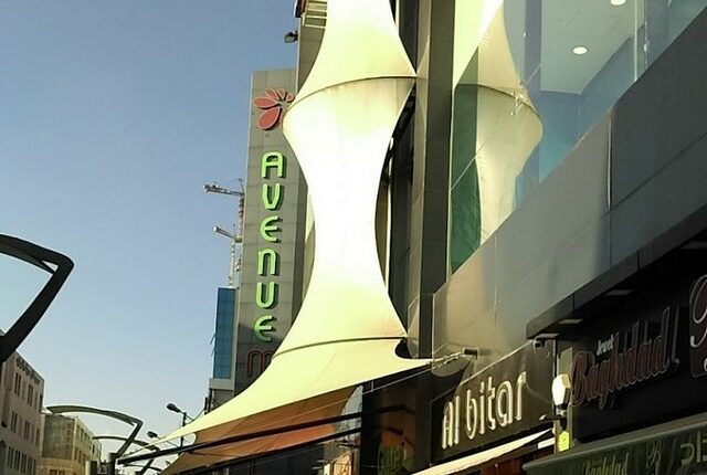 افينيو مول الأردن أجمل مكان سياحي للشباب في الأردن