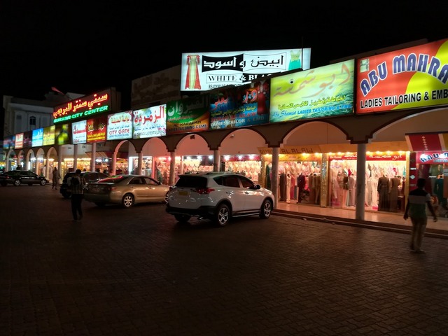 مولات البريمي