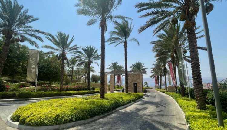 حديقة الملك عبدالله
