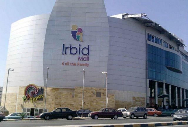 اربد مول من مولات إربد الرائعة