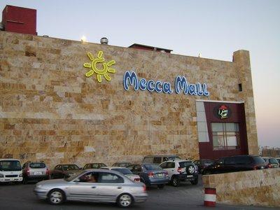 أسواق مكة اربد من أشهر أسواق إربد