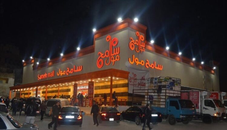 سامح مول إربد