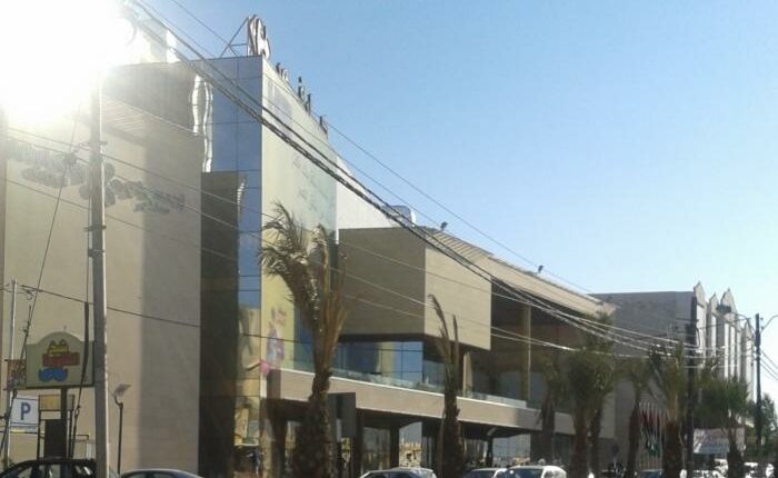 اربد سيتي مول