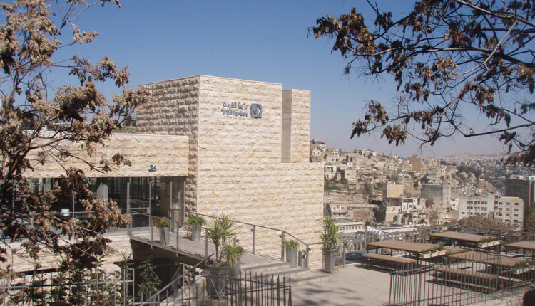 مركز برية الأردن