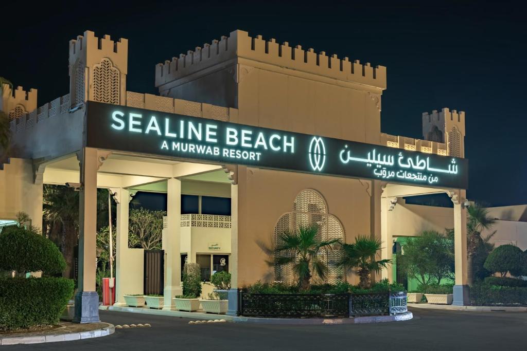 أحد أفضل فنادق في قطر مع بركة خاصة المميزَّة