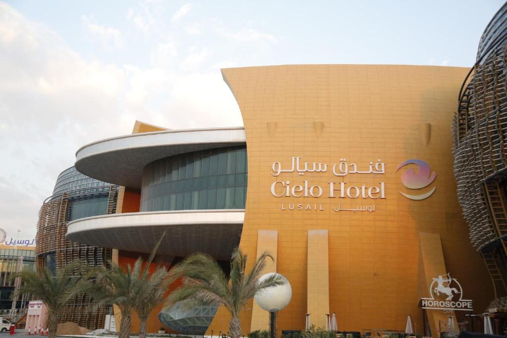ضمن قائمة فنادق لوسيل قطر المميزَّة