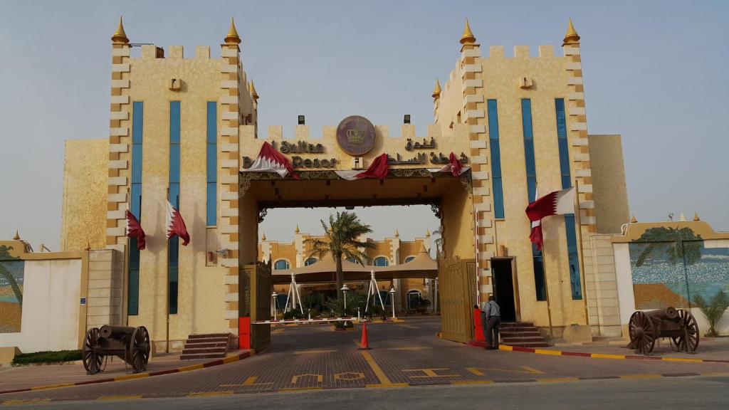أحد منتجعات قطر المميزَّة