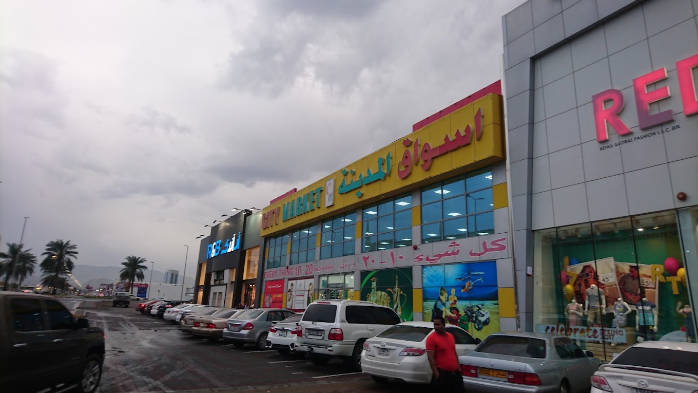 أسواق المدينة الفجيرة