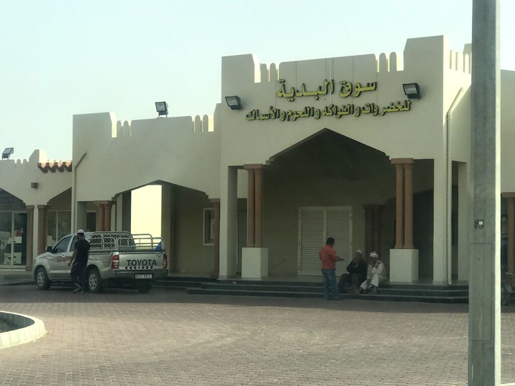 سوق البدية الفجيرة من أفضل أسواق في الفجيرة
