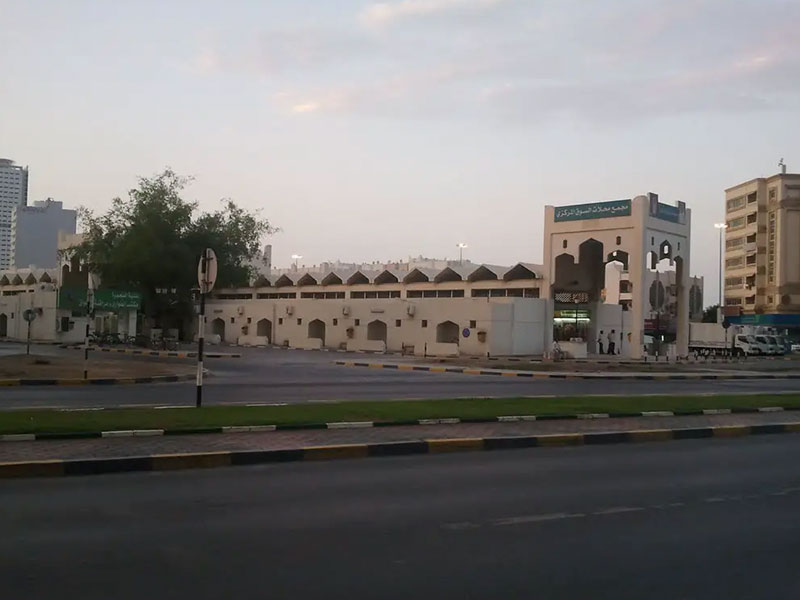 السوق المركزي الفجيرة من أسواق الفجيرة للملابس المميزه