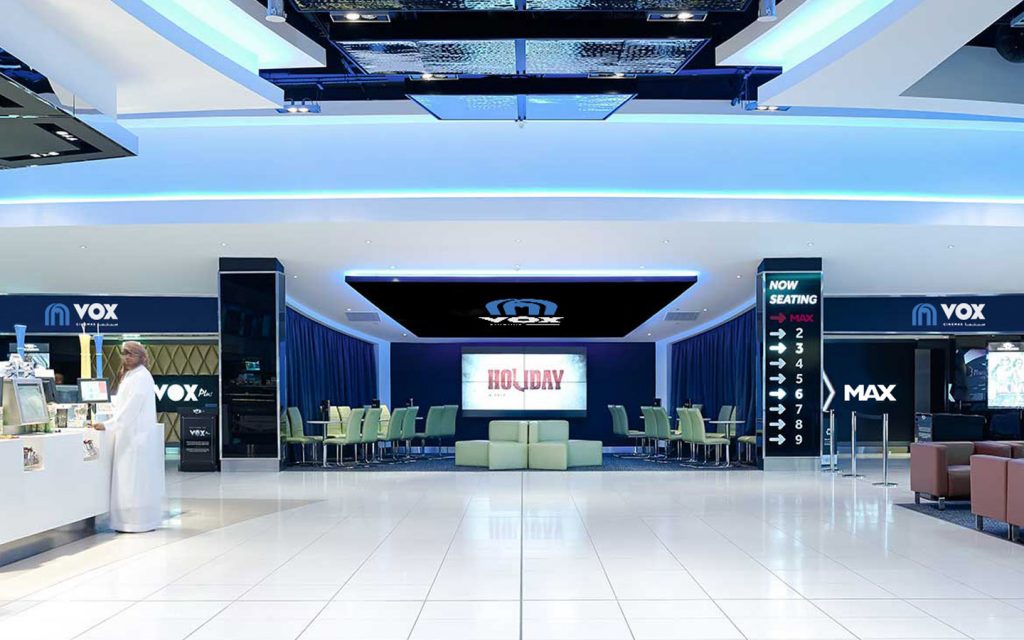 سيتي سنتر الفجيرة